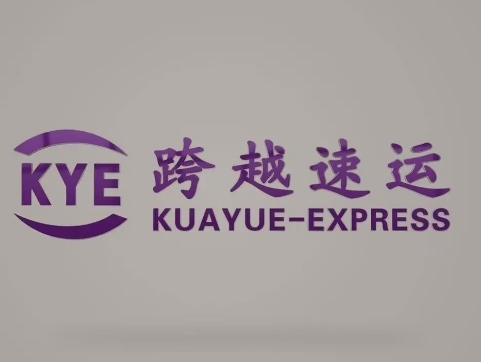 泸西跨越快递