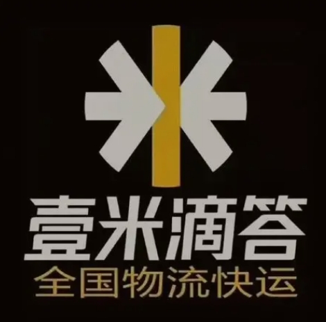 泸西壹米滴答